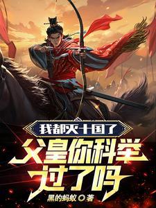 诡神冢全文阅读免费