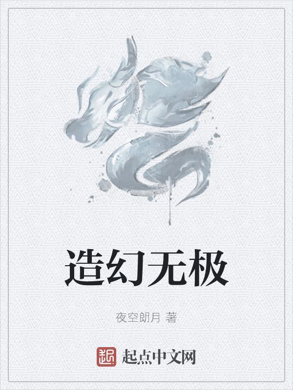 风光大嫁傅先生疼她入骨