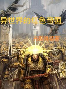 我在恐怖游戏开修罗场全文阅读