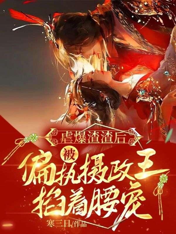 荒野妖踪txt