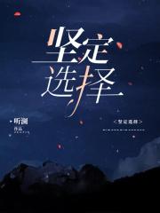 荒野妖踪 十大妖王