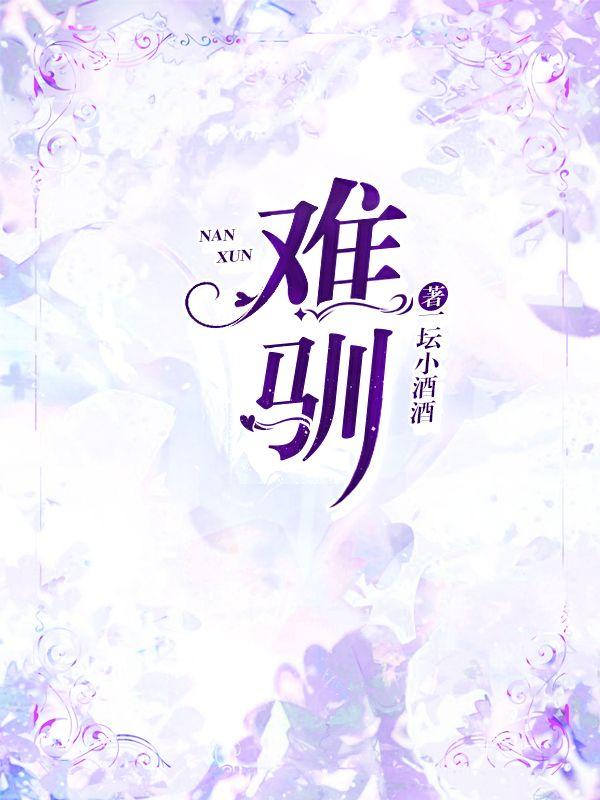 复明症漫记和失明症漫记
