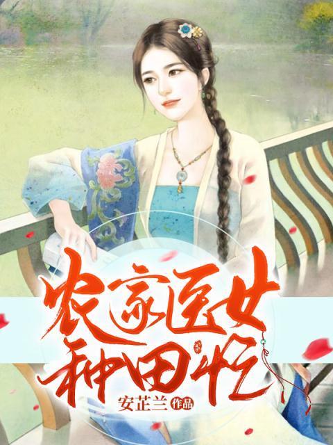 地狱公寓赢子夜之死