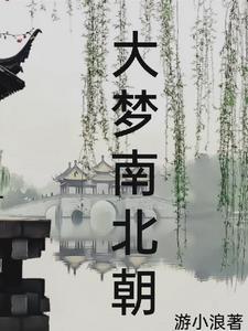 我的七个妖孽姐姐女主是谁