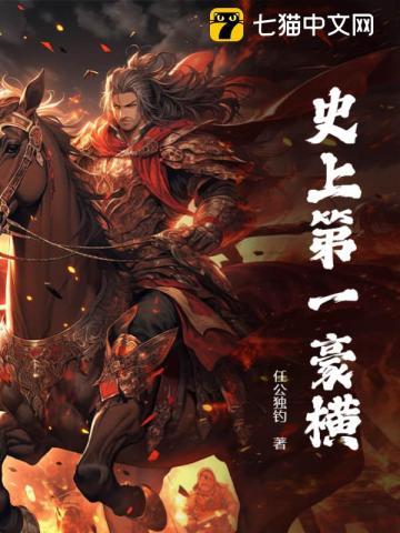 重生之辉煌人生全文免费阅读
