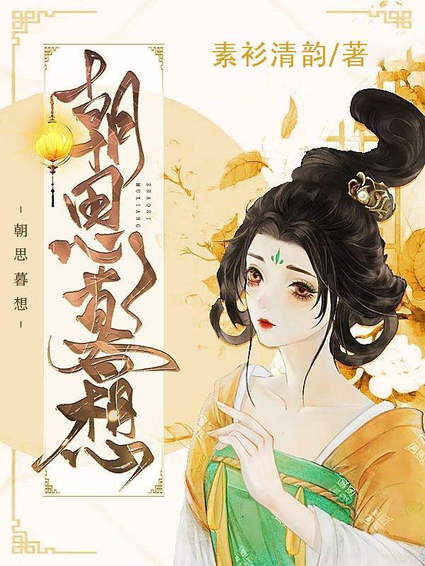 从零开始的魔法帝国 天霜月