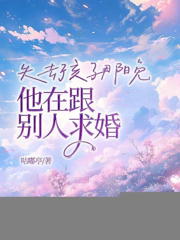 龙之帝最新章节