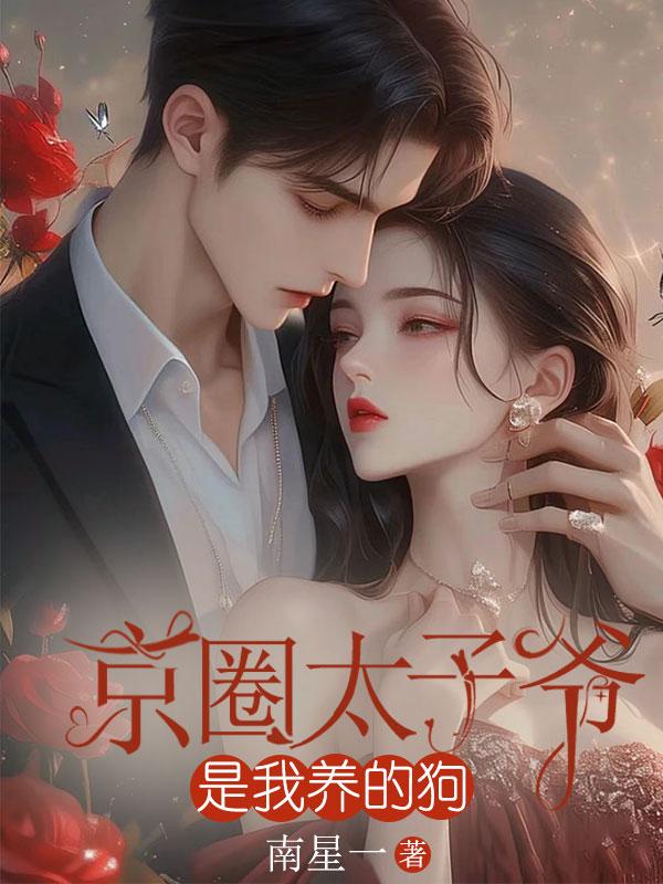 巫师3一开始那个女人