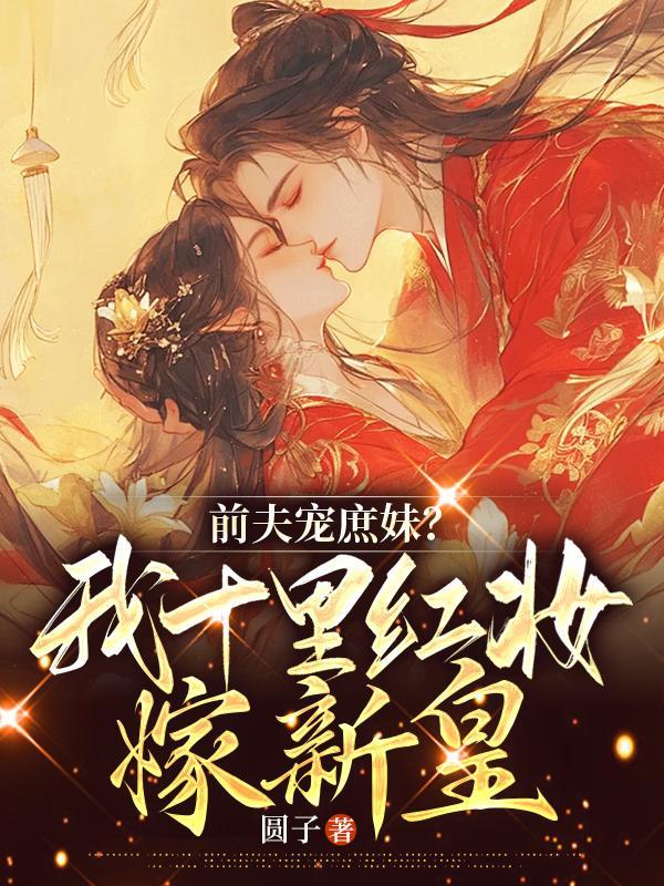 我的光影年代女主角是谁