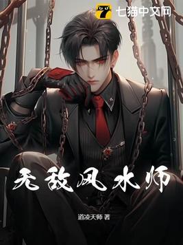 狂少下山全集免费完整版