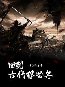 我有七个无敌师父秦君临