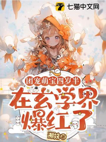 绝世小仙医盲人杨凡免费阅读