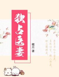 摄政王她重生了全文阅读