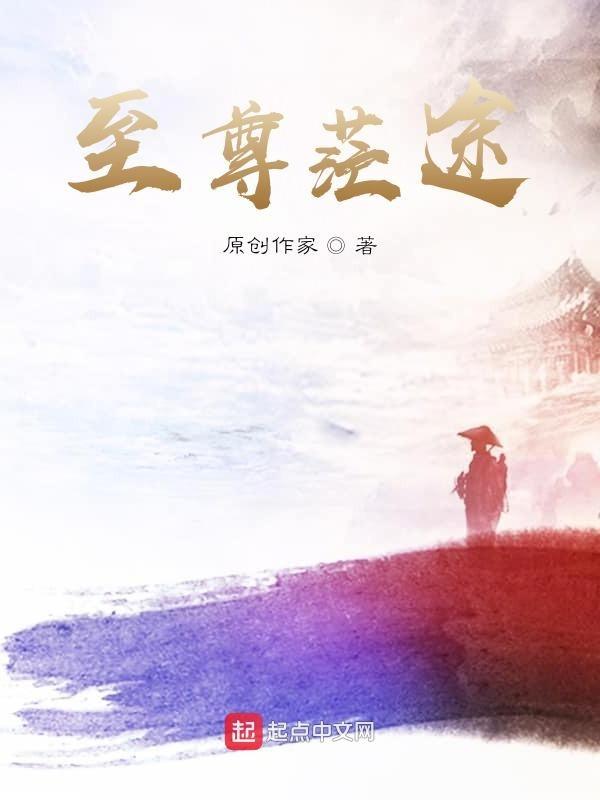 燕辞归有声