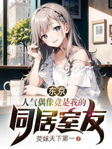 燕辞归无弹窗