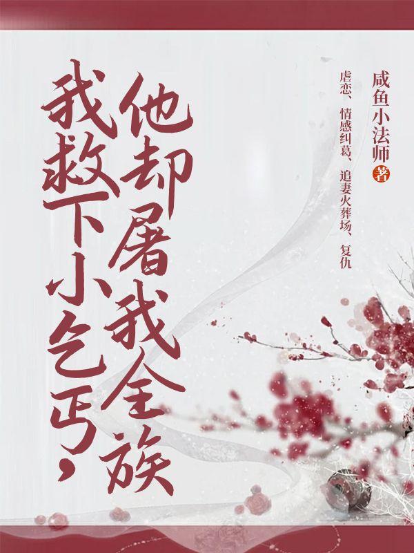 主打一个坦诚的人