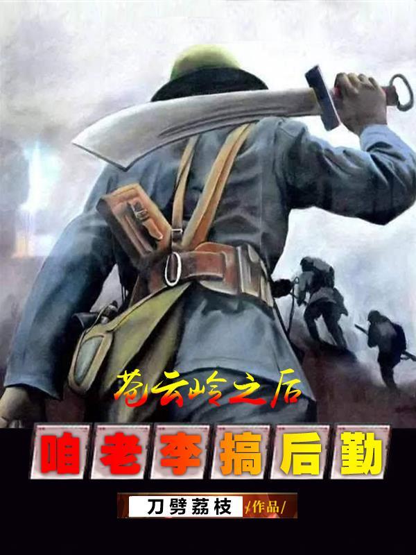 九龙夺嫡废物皇子竟是绝世强龙