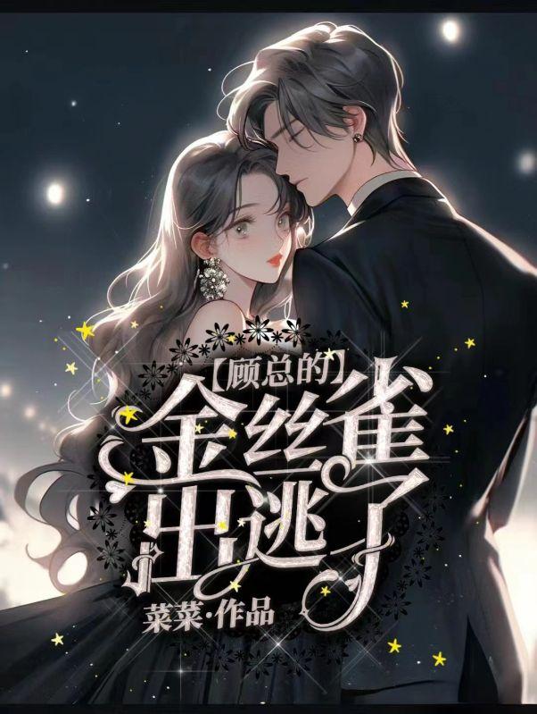 以吻封缄终生为祭免费阅读