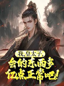 前男友总撩我娱乐圈免费阅读