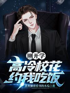 快穿之反派boss皆病娇取歌无删