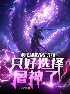 快穿之反派boss皆病娇取歌9