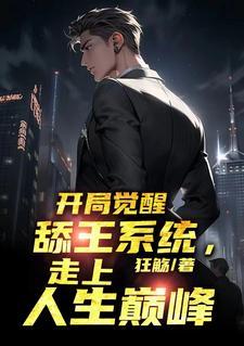 神宠哈士奇嗨扬
