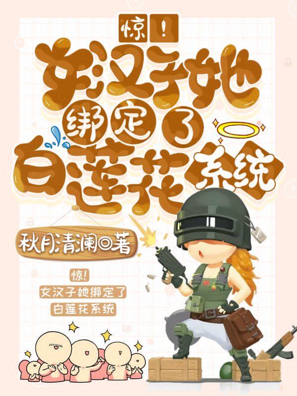 我被对家强行标记了风浔ensy谁改造的楚淮声