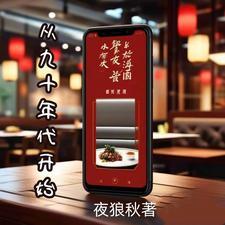 神医王妃很草包1至4四册全
