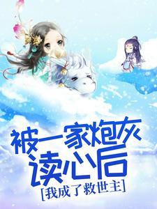 道侣说他要悔婚 百度