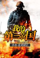 残次品是双男主吗