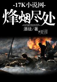 山有木兮by非天夜翔