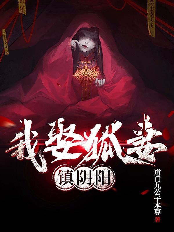 魂帝武神全文免费