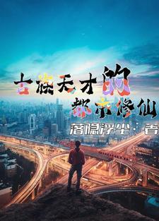 暗恋回响乔可离免费阅读全文
