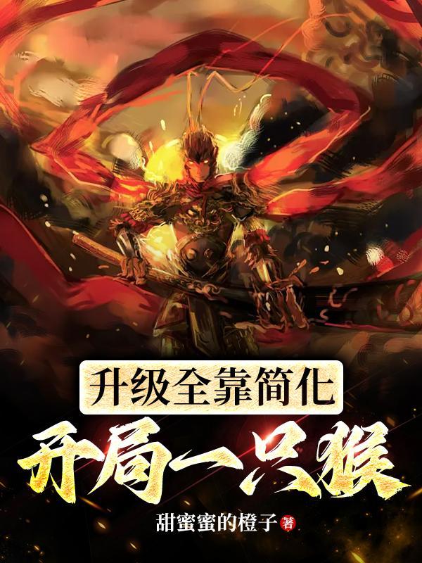 道侣追悔莫及百度