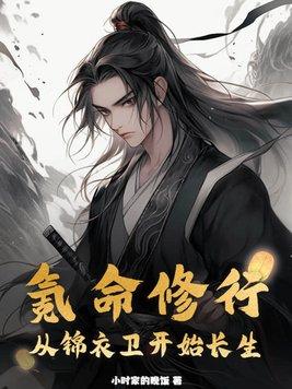 女子律师楼主角