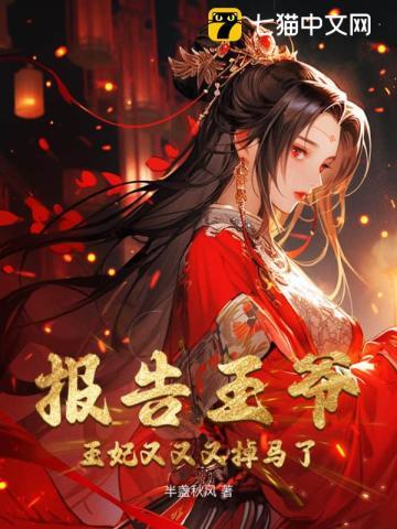 凡人修仙之仙界篇完整版