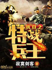凡人修仙之仙界篇免费阅读