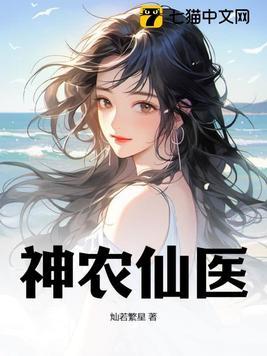 逆天邪皇 君天邪