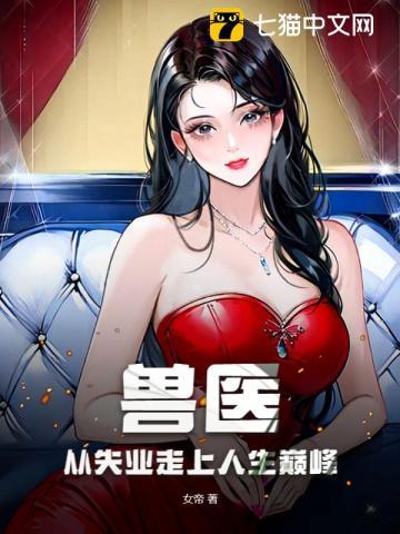 龙王妻洛安之免费阅读