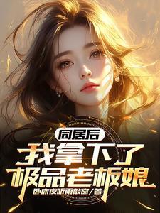 最强的我在横滨胡作非为[综漫