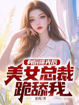 超禁忌游戏卢平被谁杀死的