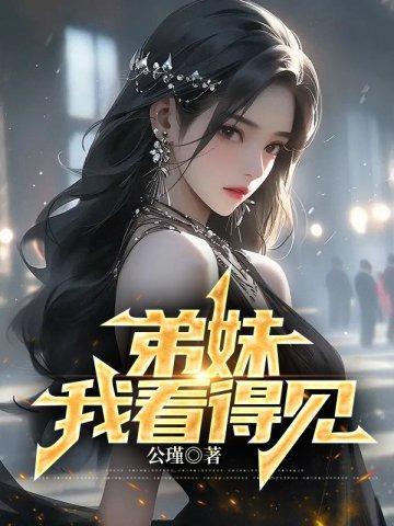 我靠文字走上人生巅峰