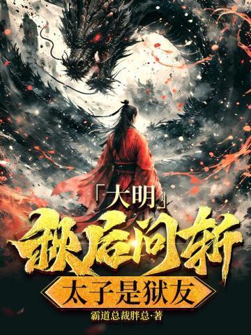 炽怎么读