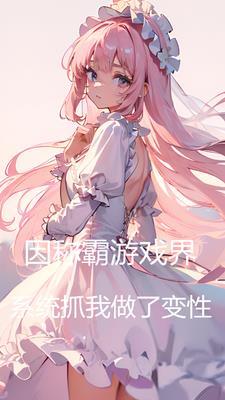 七杀格女命