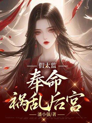 养龙焦糖布丁