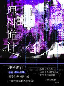 金殿锁娇免费笔趣阁