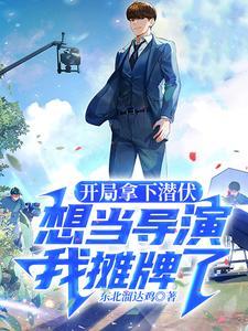 周队长沈医生