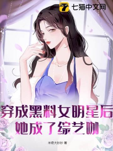 穿成名柯五人组老师后第