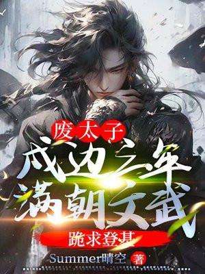 全民氪金捧我c位出道gl