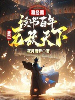 末世传说最后的碉堡审判曲
